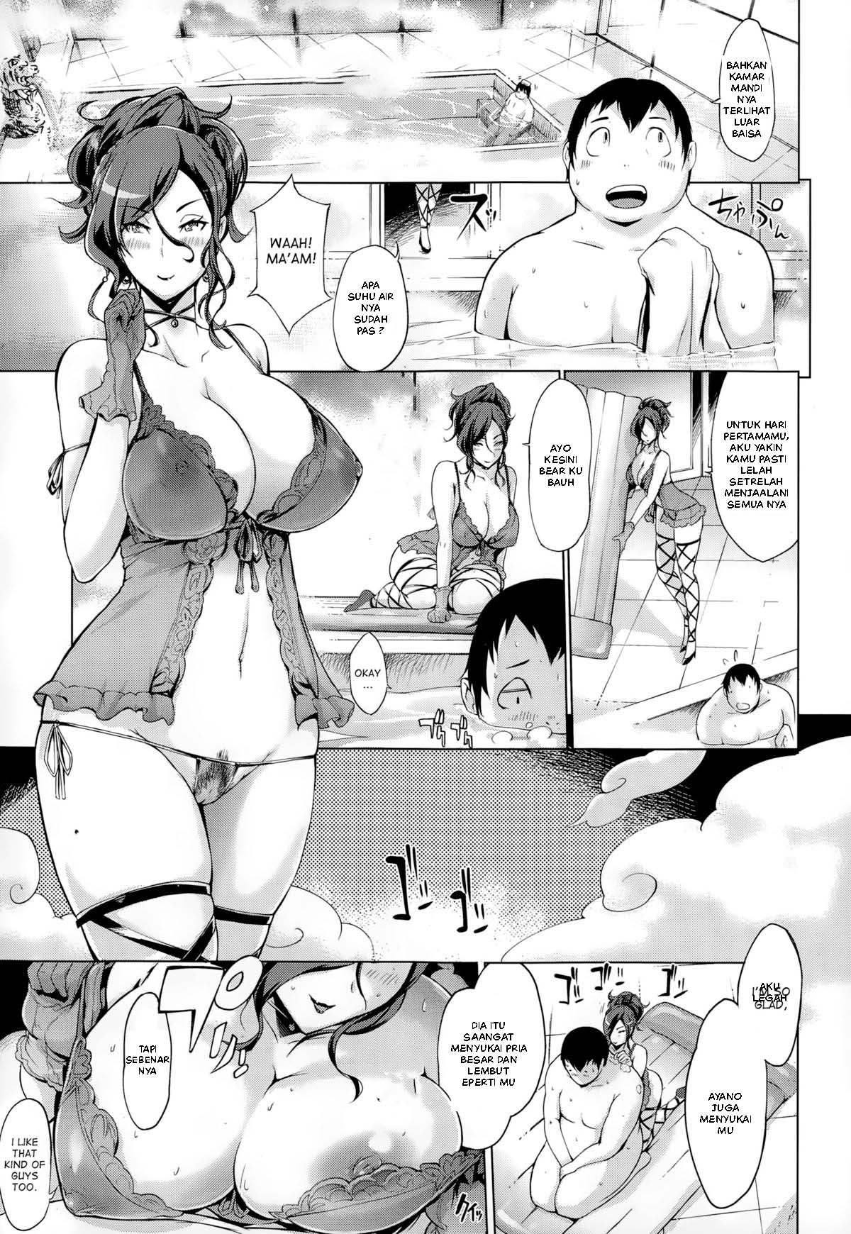 Buta-san to Oyakodon - Chapter 1 11