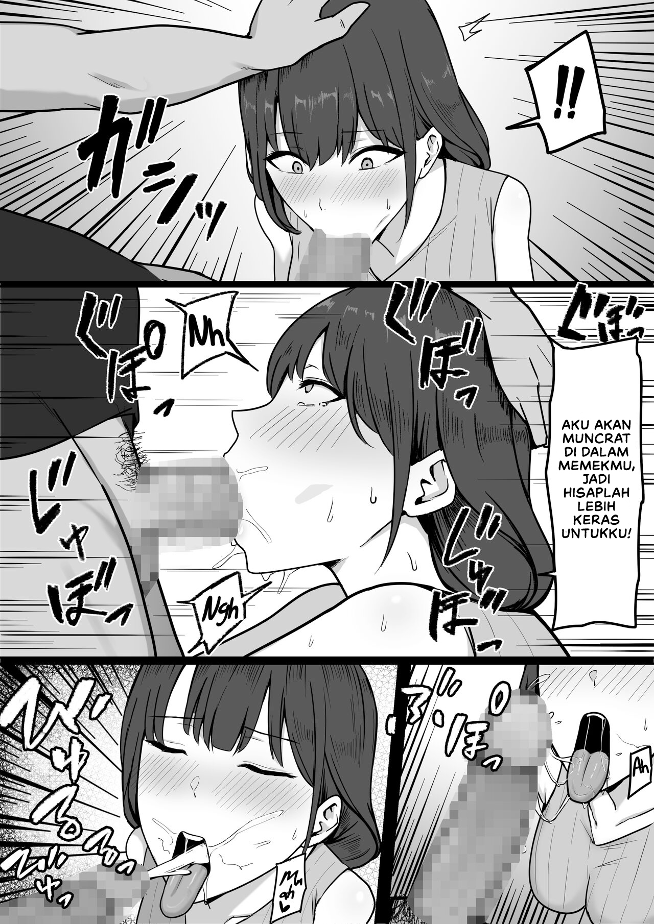Seiso Hitozuma, Rinjin ni Netorareru - Chapter 1 14