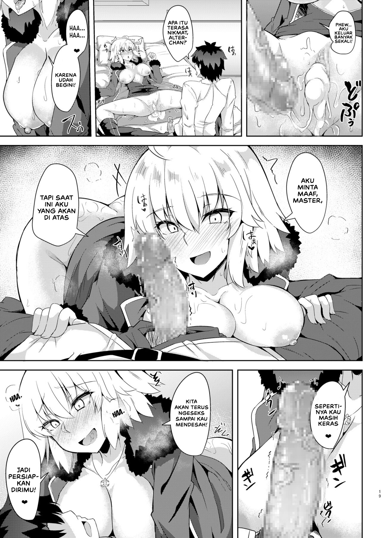 Seijo-sama ni Shitto Shichau Alter-chan - Chapter 1 18