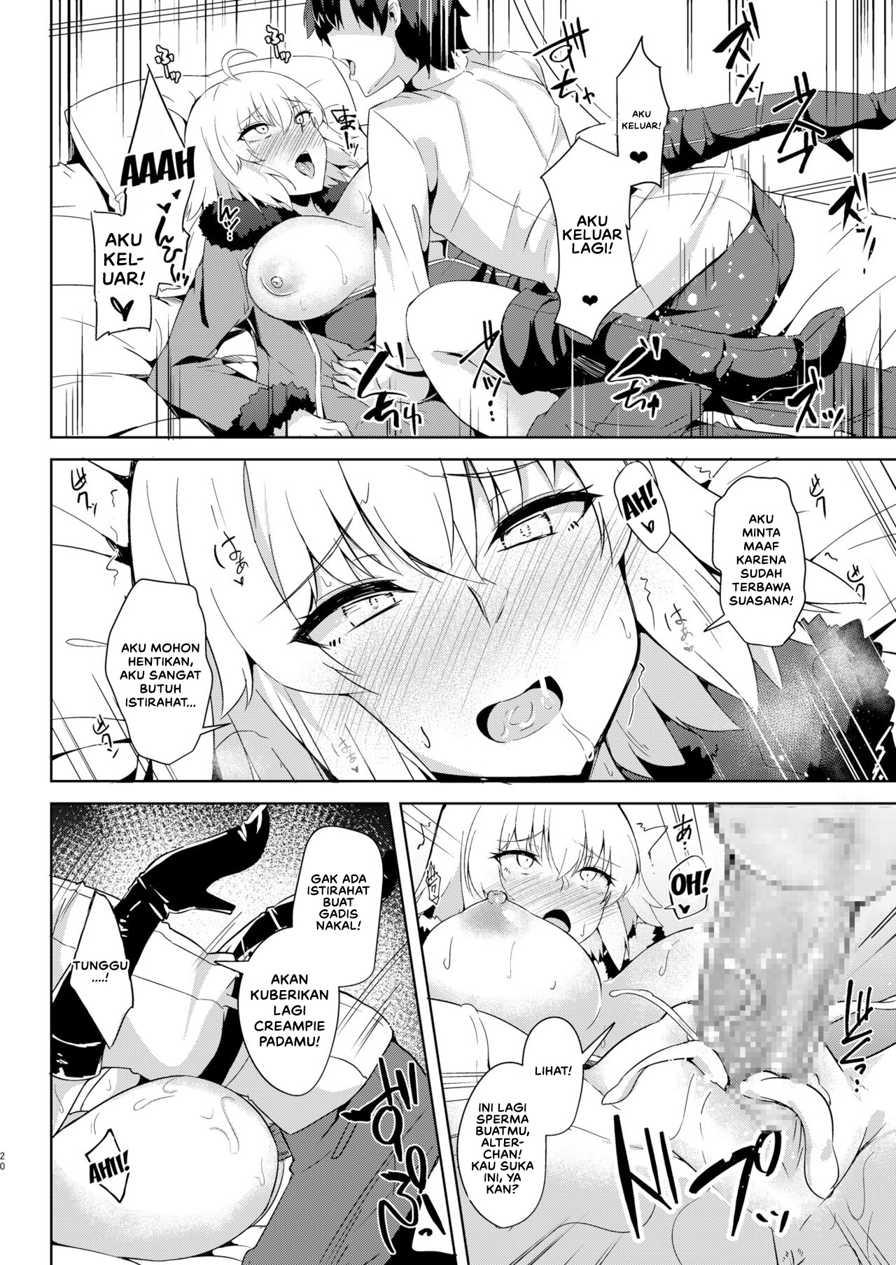 Seijo-sama ni Shitto Shichau Alter-chan - Chapter 1 19