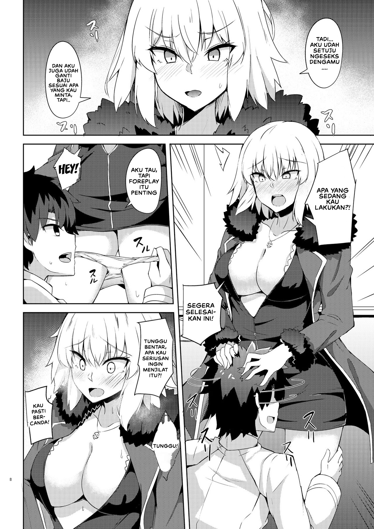 Seijo-sama ni Shitto Shichau Alter-chan - Chapter 1 7