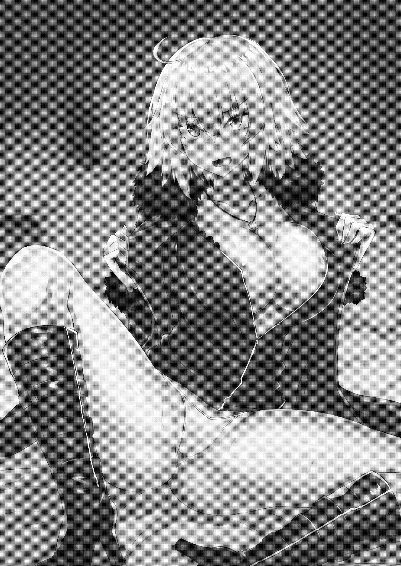 Seijo-sama ni Shitto Shichau Alter-chan - Chapter 1 2