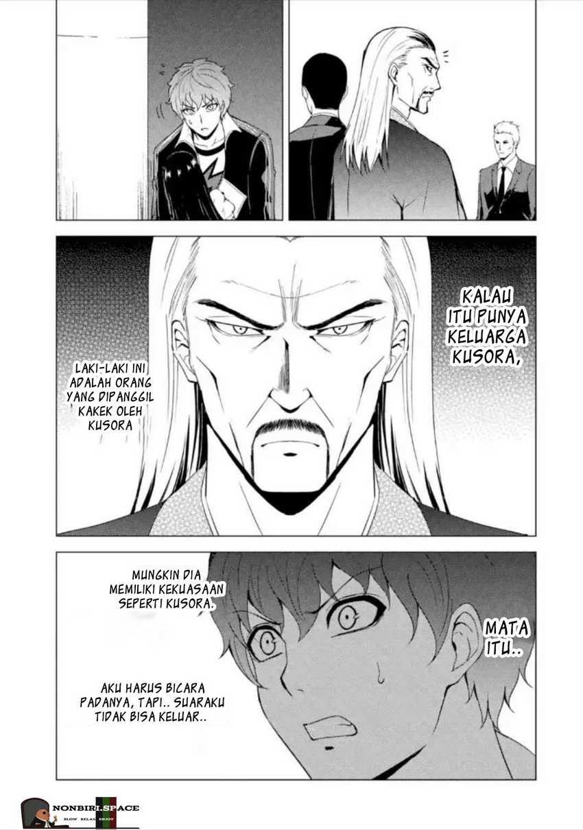 Ore no Genjitsu wa Renai Game?? ka to Omottara Inochigake no Game datta - Chapter 48 21