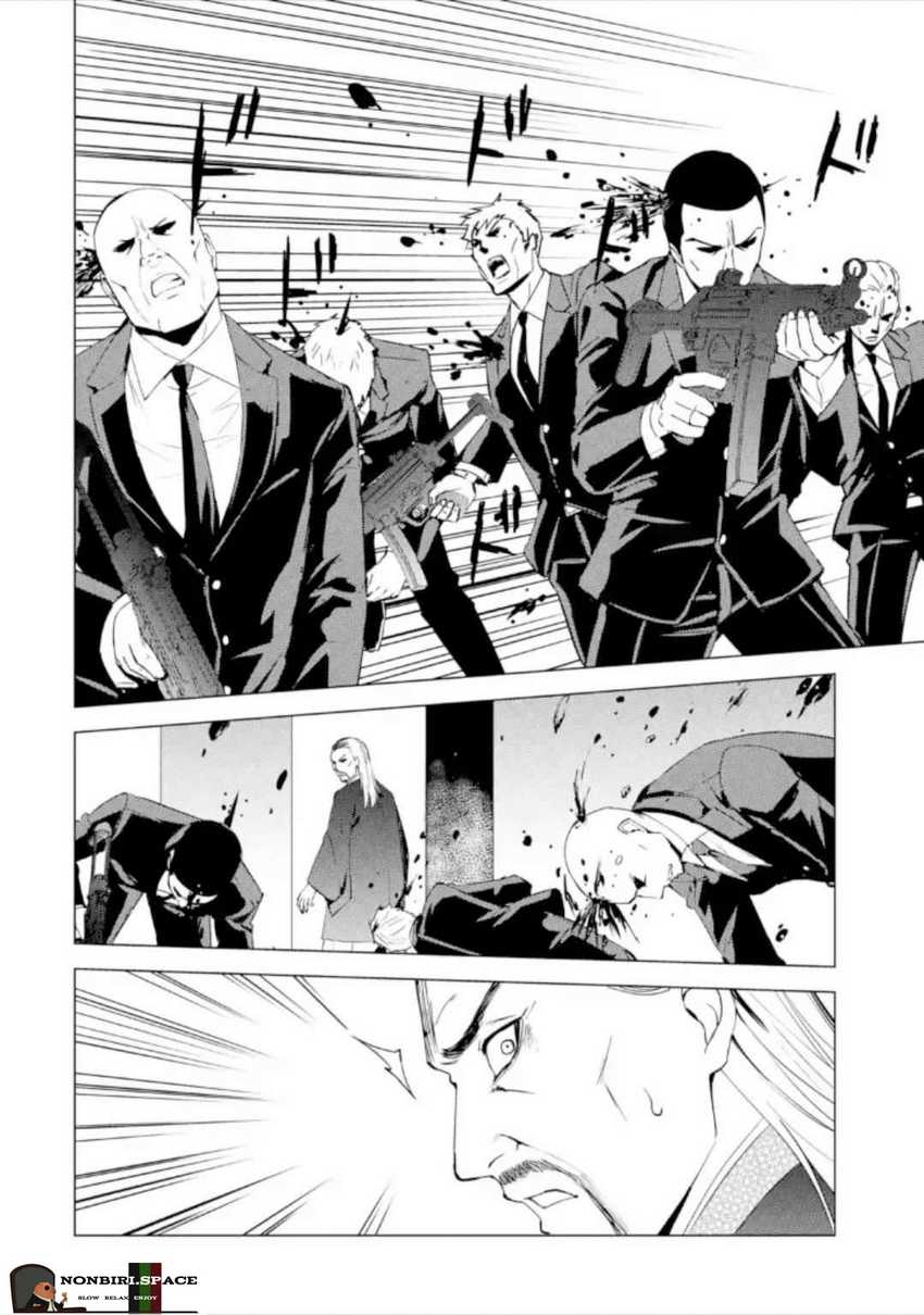 Ore no Genjitsu wa Renai Game?? ka to Omottara Inochigake no Game datta - Chapter 48 39