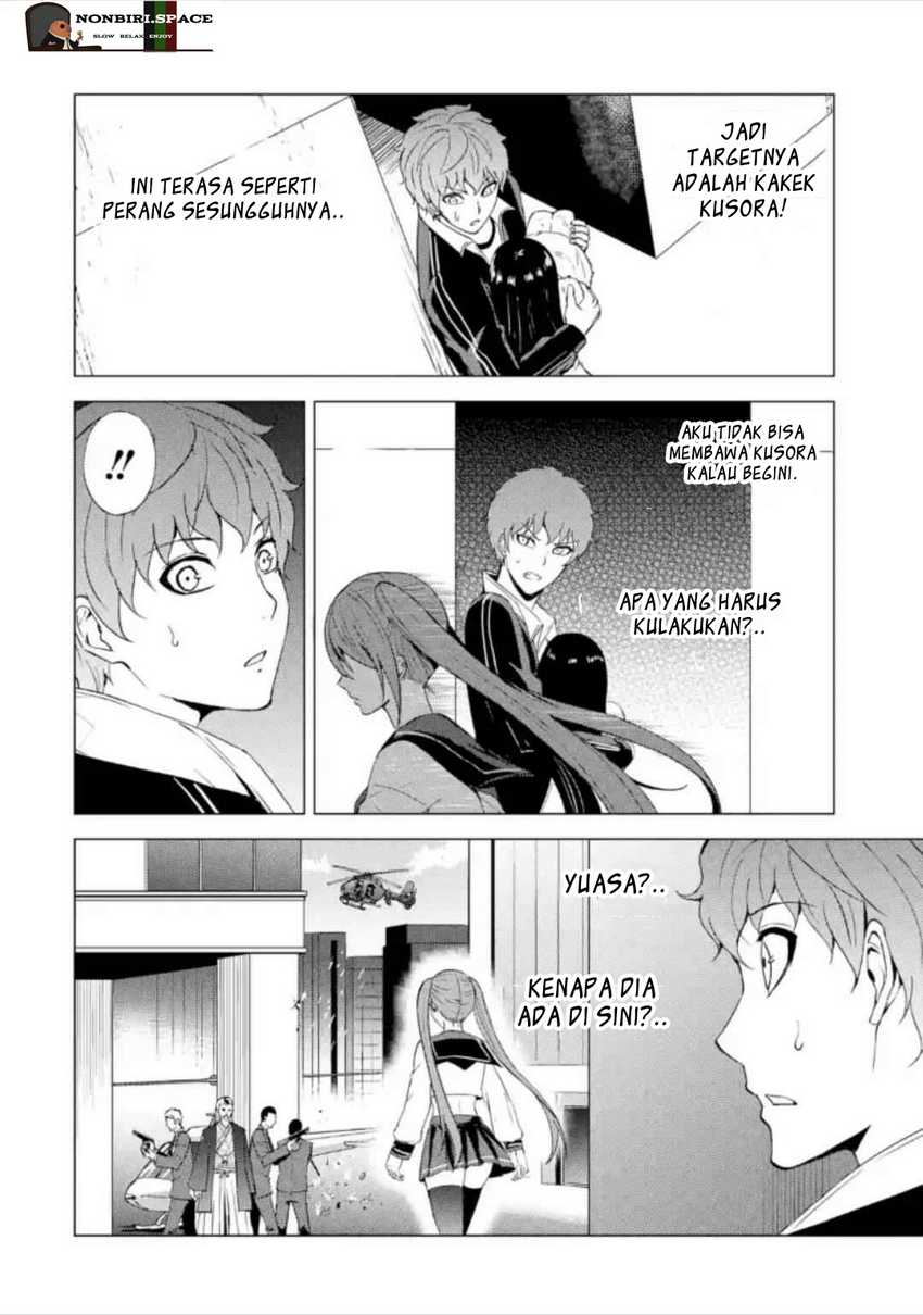 Ore no Genjitsu wa Renai Game?? ka to Omottara Inochigake no Game datta - Chapter 48 24