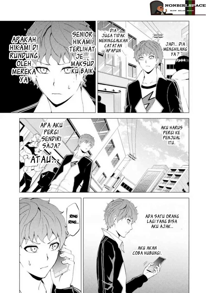 Ore no Genjitsu wa Renai Game?? ka to Omottara Inochigake no Game datta - Chapter 46 7 Ore no Genjitsu wa Renai Game?? ka to Omottara Inochigake no Game datta - Chapter 46 7