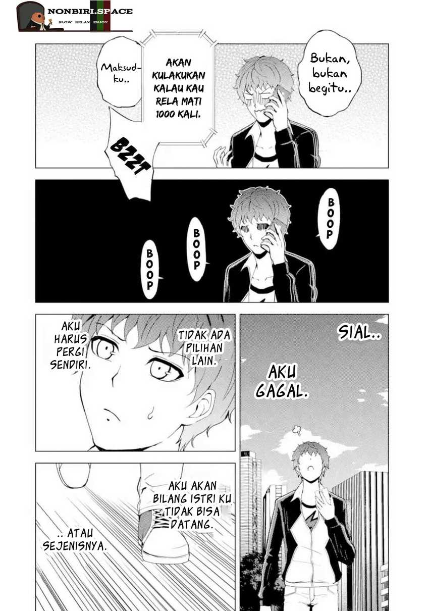 Ore no Genjitsu wa Renai Game?? ka to Omottara Inochigake no Game datta - Chapter 46 10 Ore no Genjitsu wa Renai Game?? ka to Omottara Inochigake no Game datta - Chapter 46 10