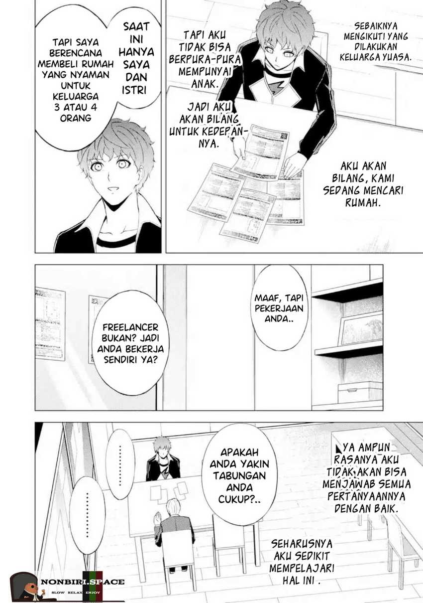 Ore no Genjitsu wa Renai Game?? ka to Omottara Inochigake no Game datta - Chapter 46 12 Ore no Genjitsu wa Renai Game?? ka to Omottara Inochigake no Game datta - Chapter 46 12