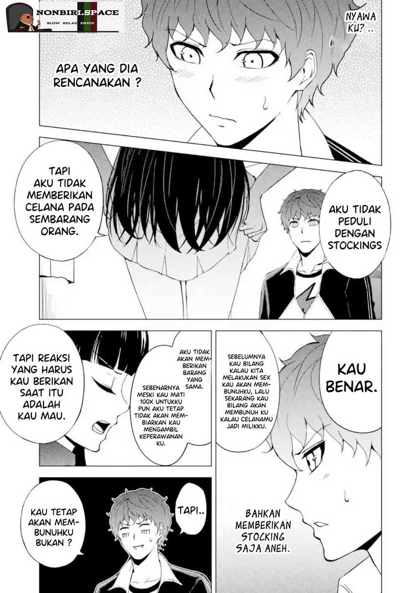 Ore no Genjitsu wa Renai Game?? ka to Omottara Inochigake no Game datta - Chapter 46 31 Ore no Genjitsu wa Renai Game?? ka to Omottara Inochigake no Game datta - Chapter 46 31