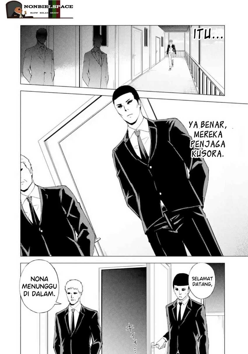 Ore no Genjitsu wa Renai Game?? ka to Omottara Inochigake no Game datta - Chapter 46 22 Ore no Genjitsu wa Renai Game?? ka to Omottara Inochigake no Game datta - Chapter 46 22