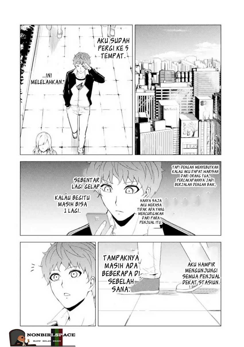 Ore no Genjitsu wa Renai Game?? ka to Omottara Inochigake no Game datta - Chapter 46 16 Ore no Genjitsu wa Renai Game?? ka to Omottara Inochigake no Game datta - Chapter 46 16