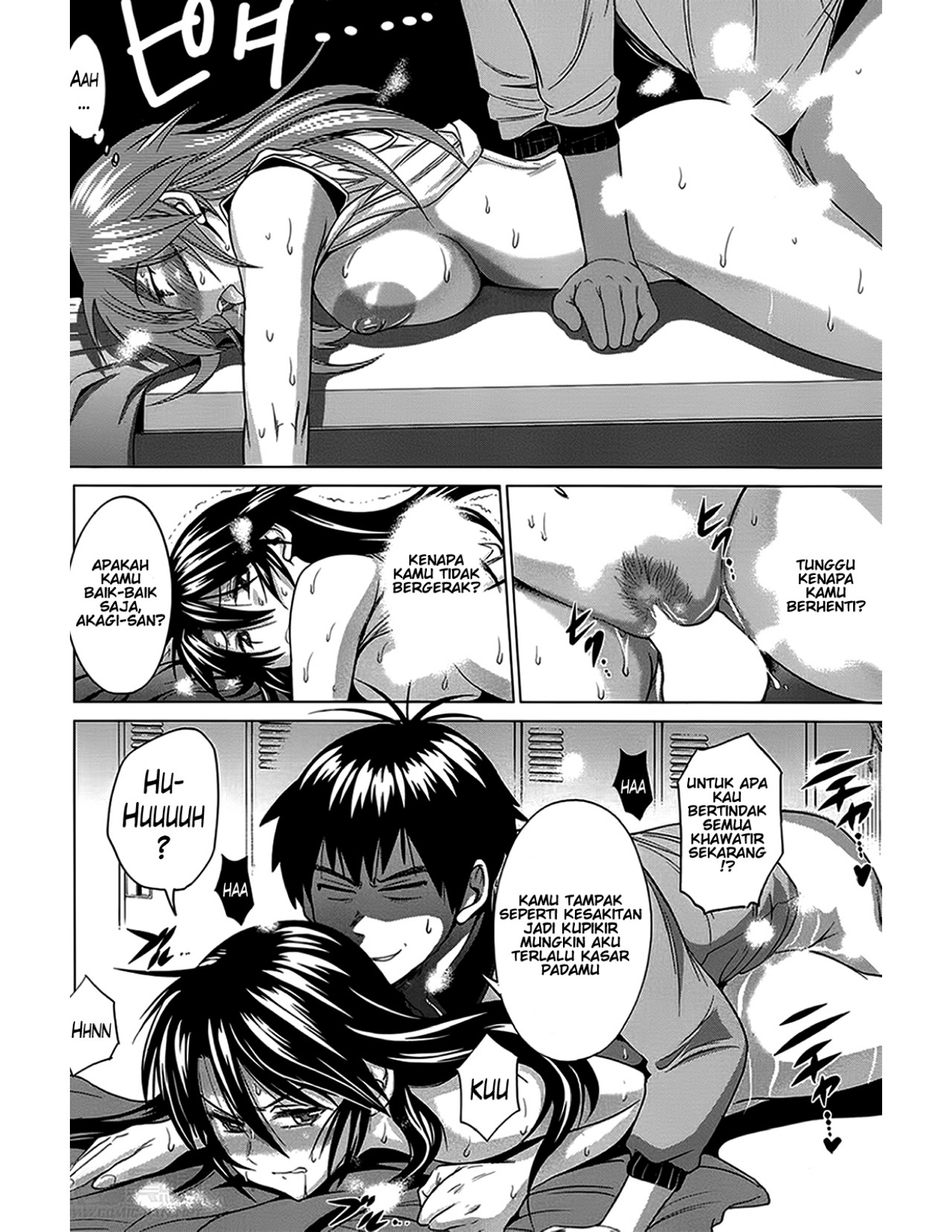 Jyoshi Luck - Chapter 8 extra akagi aya 13