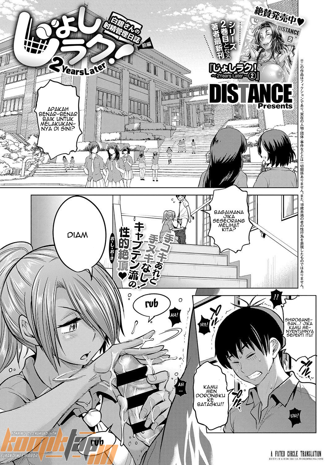 Jyoshi Luck 2 Years Later - Chapter 9 3