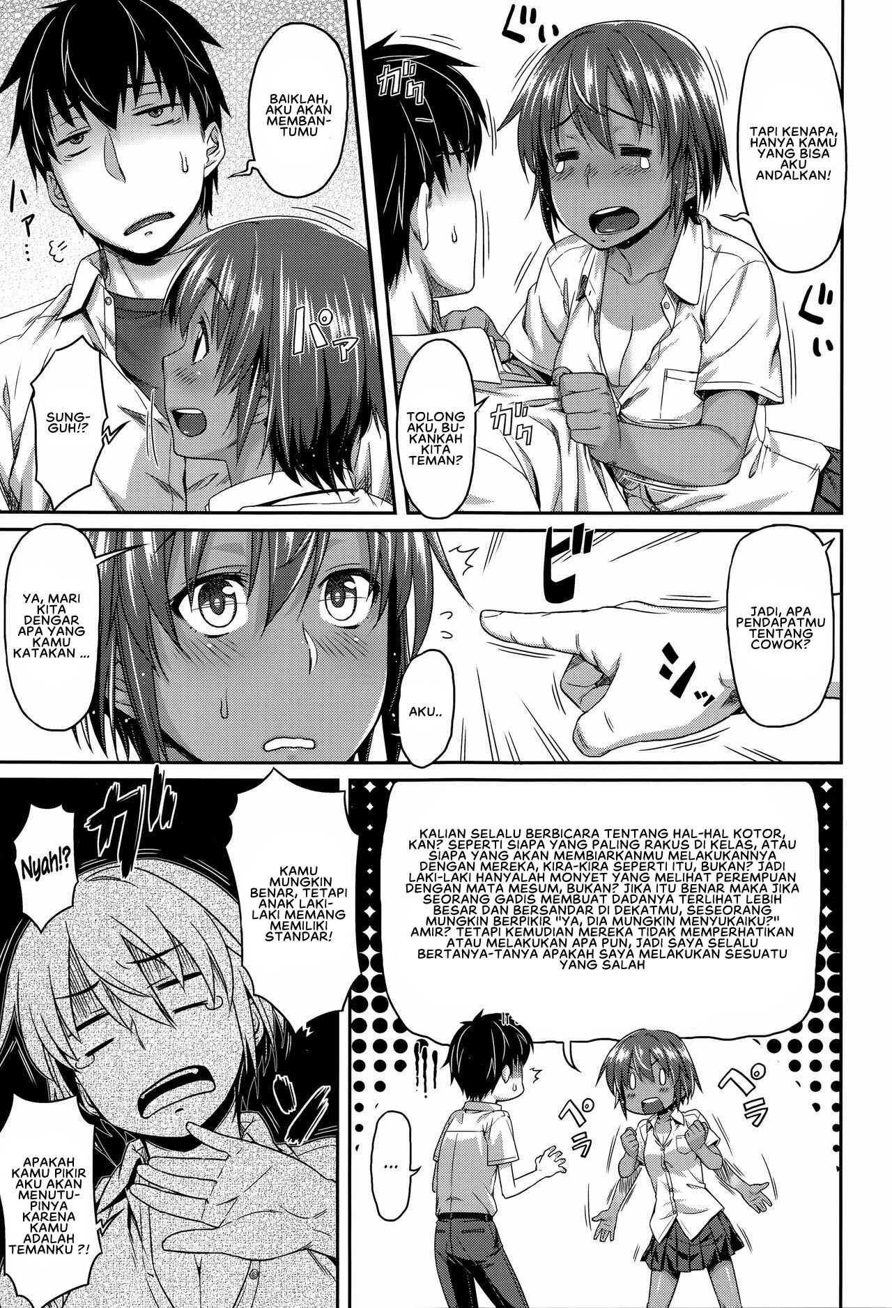 Aimitsu Carameliser - Chapter 5 5 Aimitsu Carameliser - Chapter 5 5