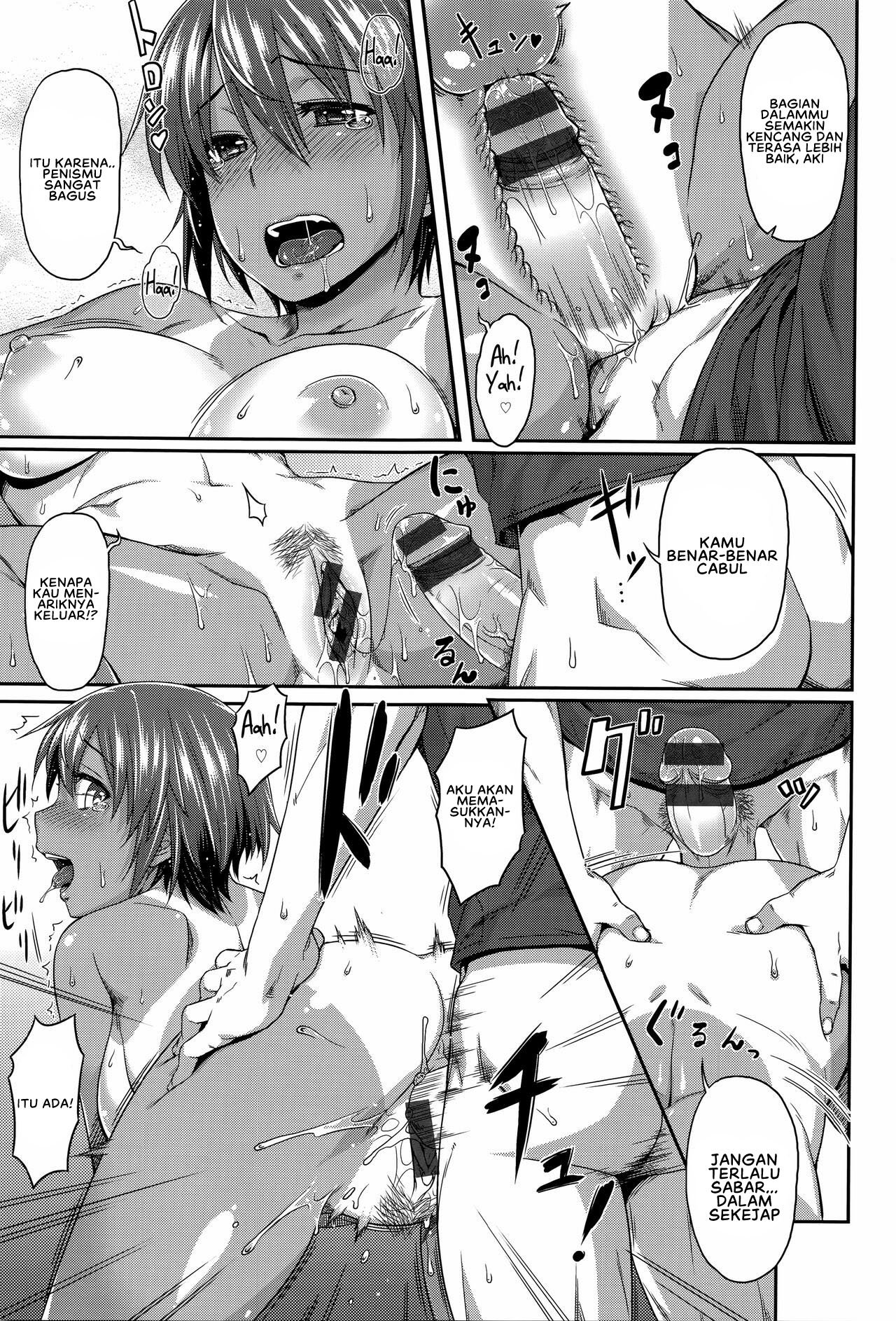 Aimitsu Carameliser - Chapter 5 17 Aimitsu Carameliser - Chapter 5 17