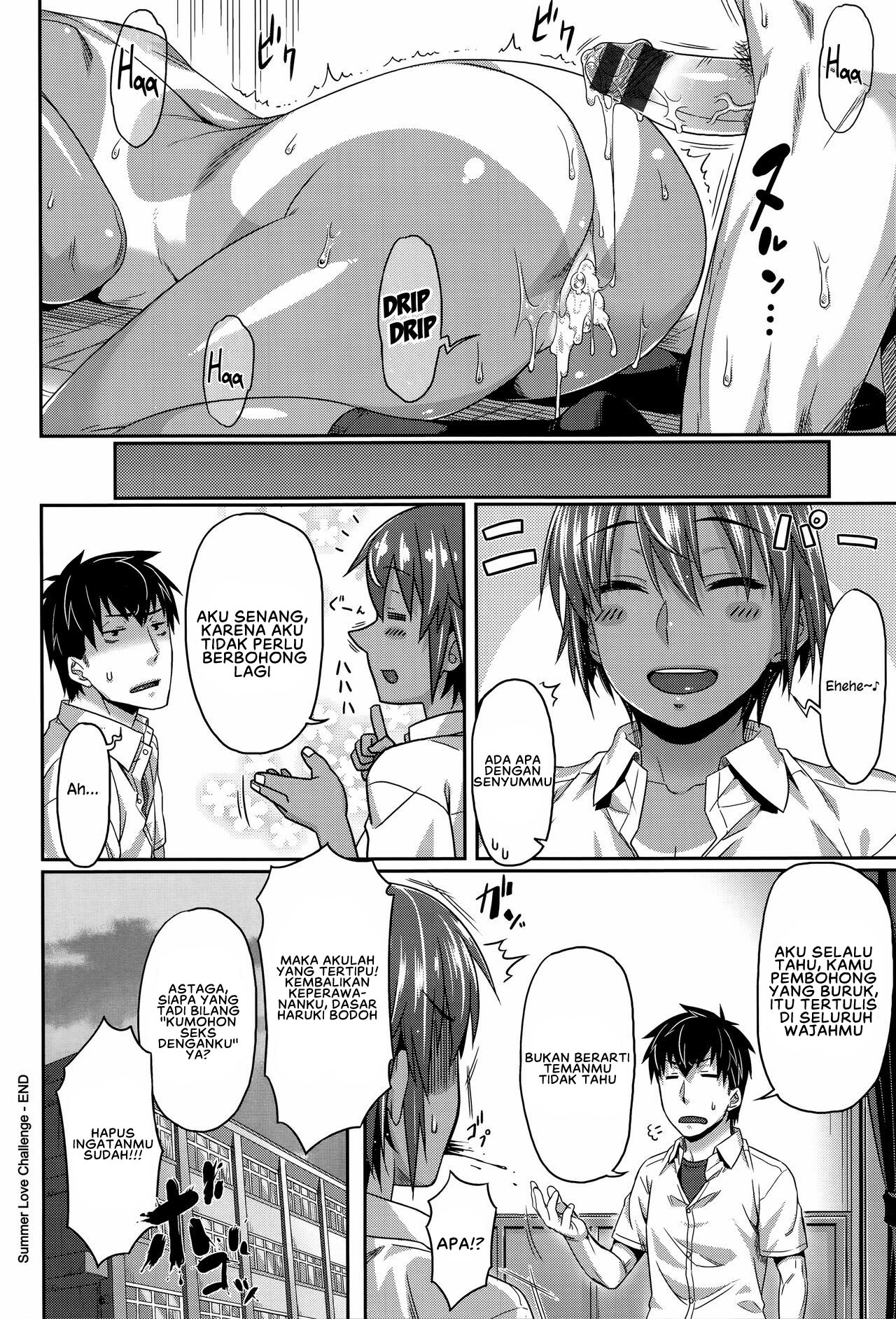 Aimitsu Carameliser - Chapter 5 20 Aimitsu Carameliser - Chapter 5 20