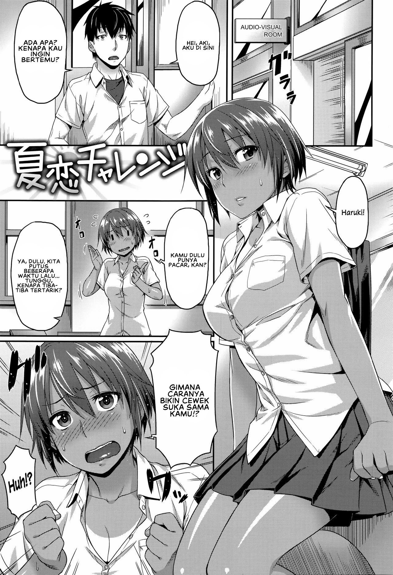 Aimitsu Carameliser - Chapter 5 3 Aimitsu Carameliser - Chapter 5 3