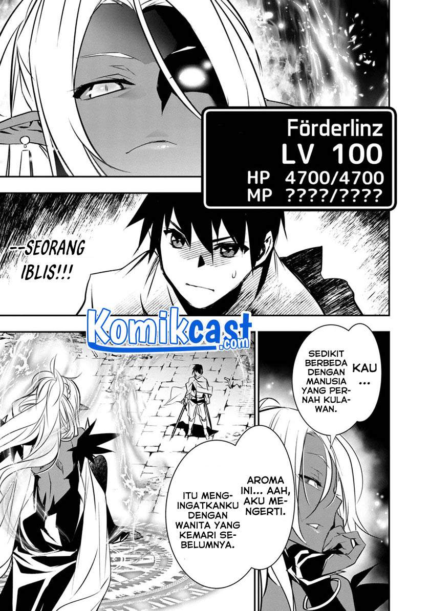 Isekai NTR ~Shinyuu no Onna wo Saikyou Skill de Otosu Houhou~ - Chapter 8 12