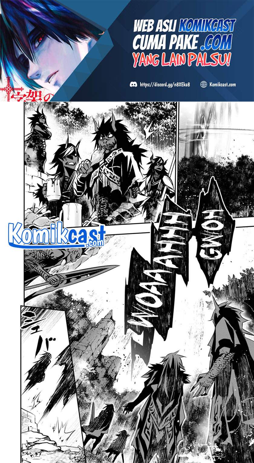 Isekai NTR ~Shinyuu no Onna wo Saikyou Skill de Otosu Houhou~ - Chapter 8 5