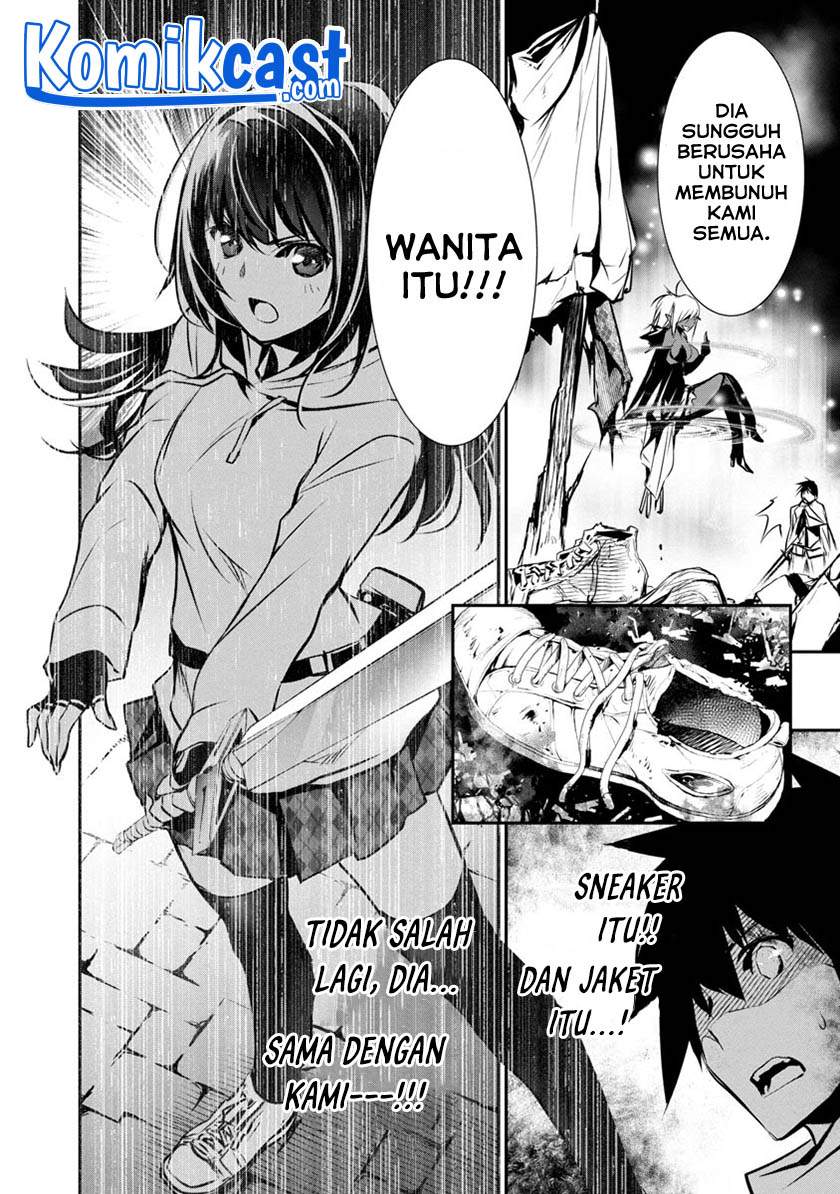 Isekai NTR ~Shinyuu no Onna wo Saikyou Skill de Otosu Houhou~ - Chapter 8 13