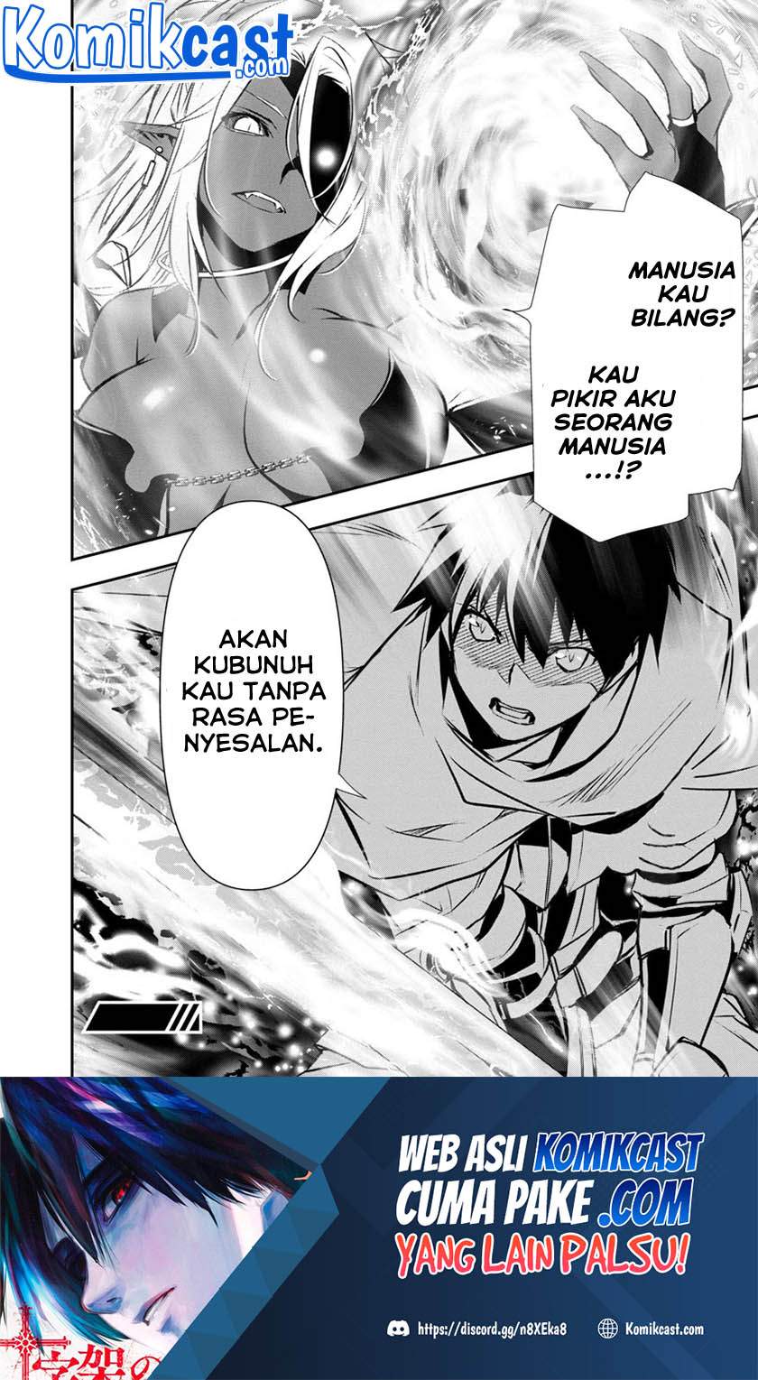 Isekai NTR ~Shinyuu no Onna wo Saikyou Skill de Otosu Houhou~ - Chapter 8 19