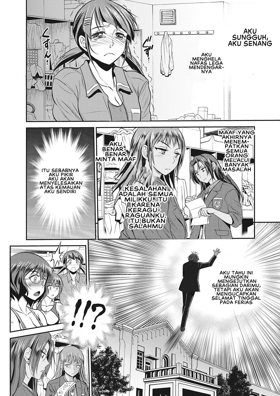 Jyoshi Luck 2 Years Later - Chapter 18 END 36 Jyoshi Luck 2 Years Later - Chapter 18 END 36