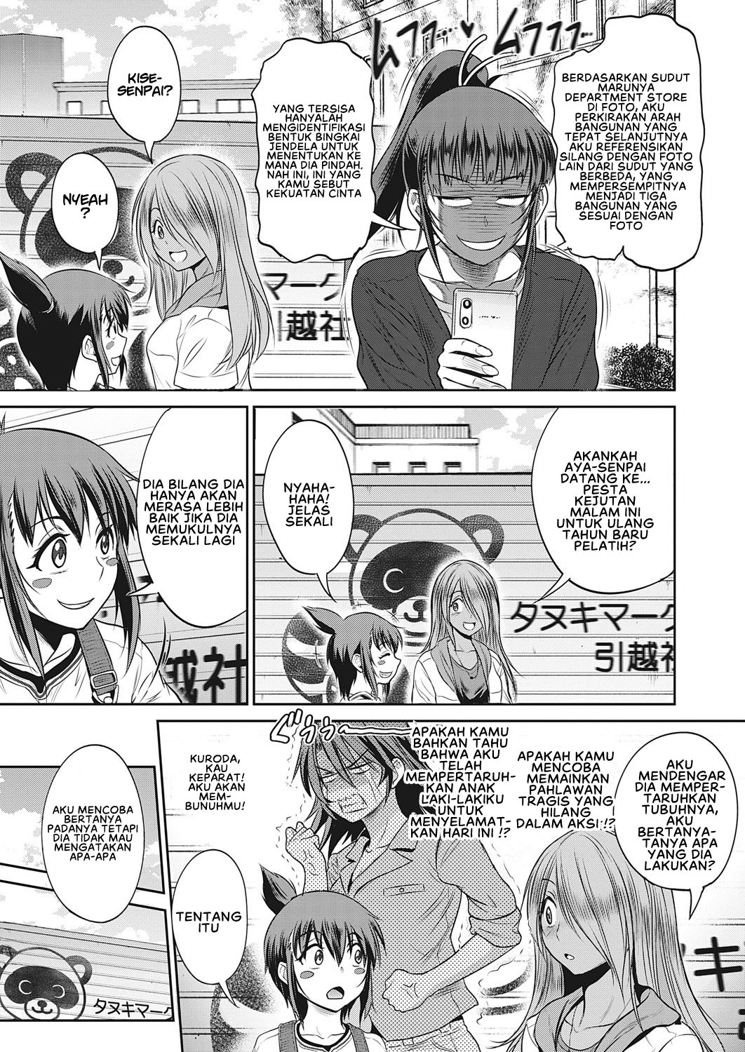 Jyoshi Luck 2 Years Later - Chapter 18 END 45 Jyoshi Luck 2 Years Later - Chapter 18 END 45