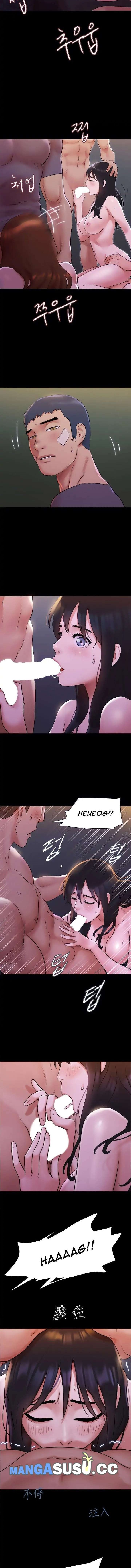 Everything Is Agreed Upon - Chapter 141 10 Everything Is Agreed Upon - Chapter 141 10