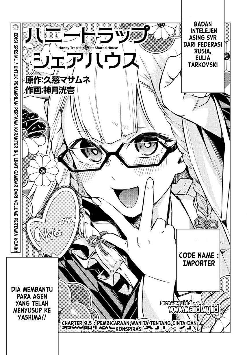 Honey Trap Sharehouse - Chapter 9.5 3