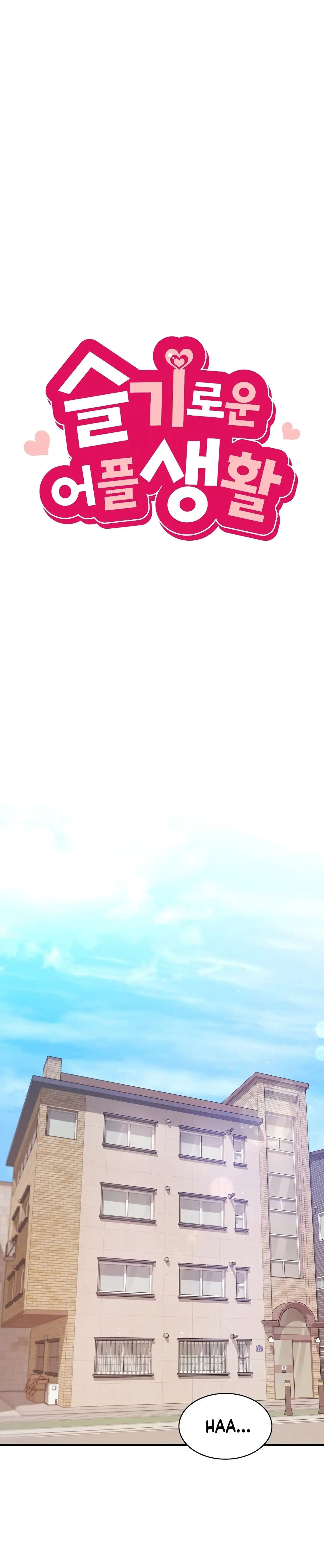 My Life With The Smart Application - Chapter 4 2 My Life With The Smart Application - Chapter 4 2