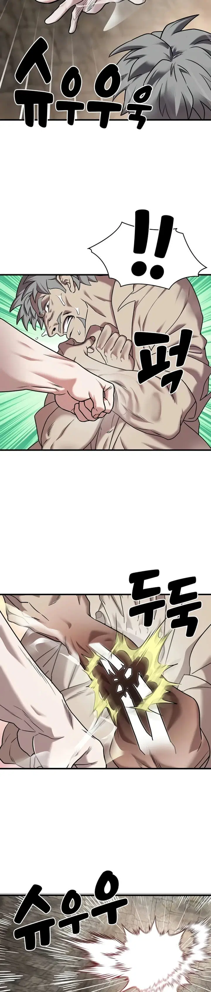 King of Delusions - Chapter 09 8