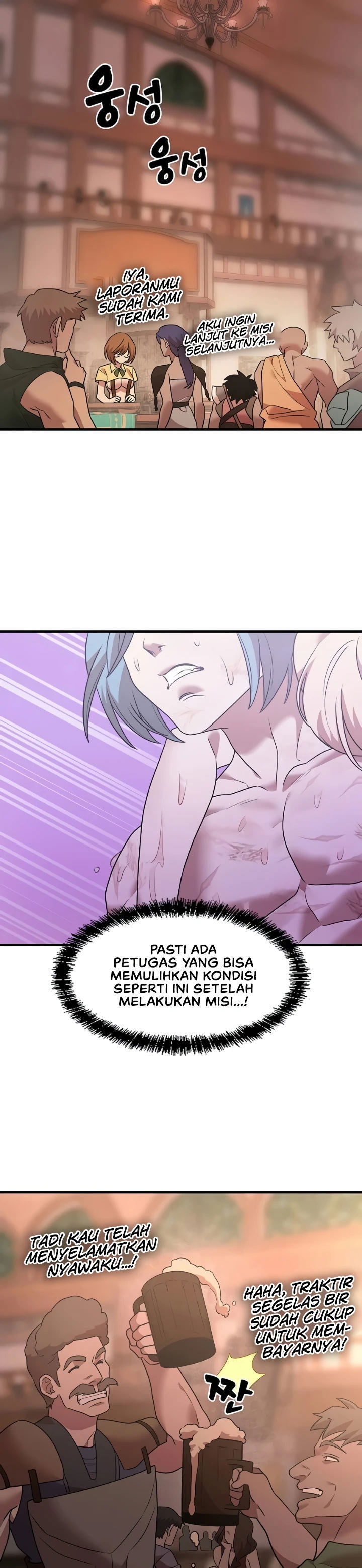 King of Delusions - Chapter 09 23