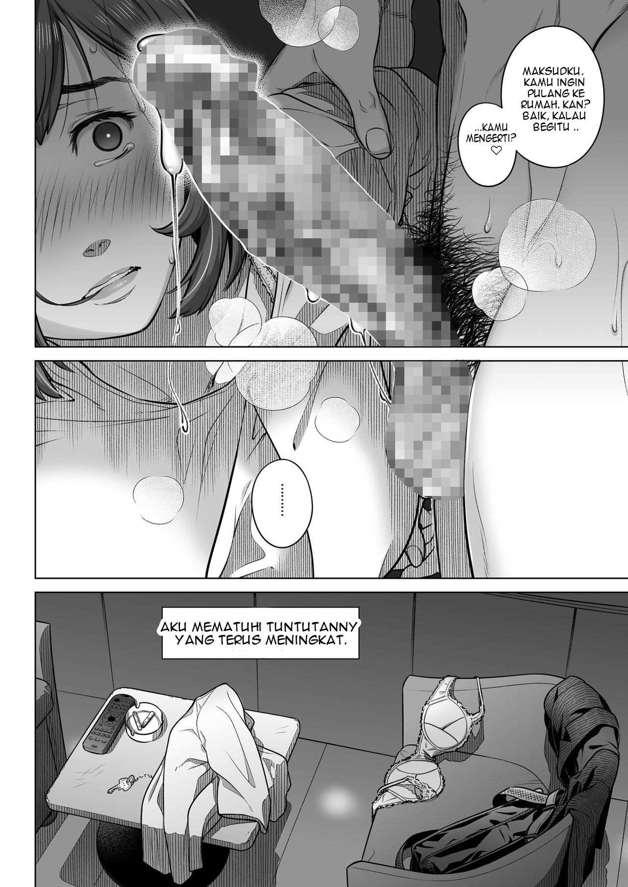 Kurata Akiko no Kokuhaku - Chapter 2 24