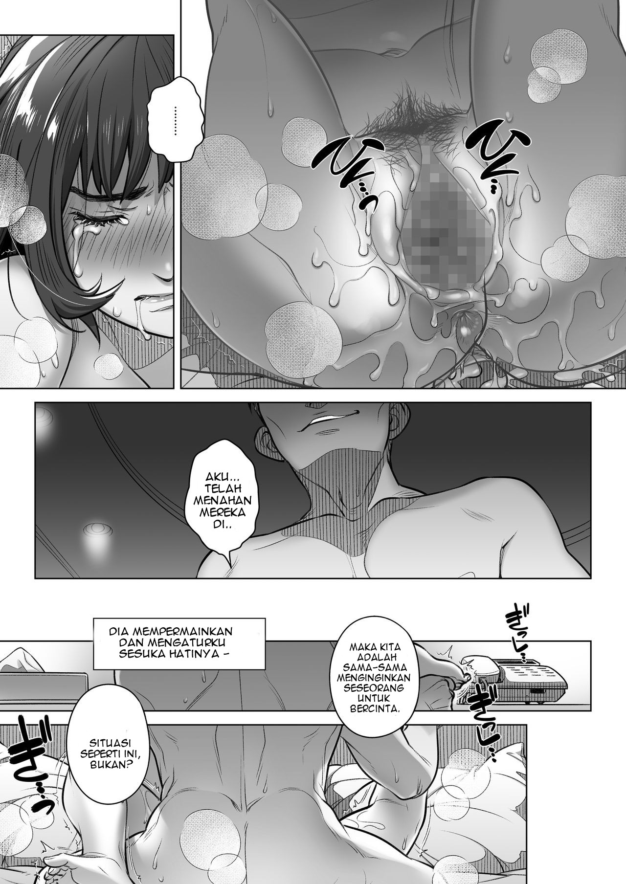 Kurata Akiko no Kokuhaku - Chapter 2 35