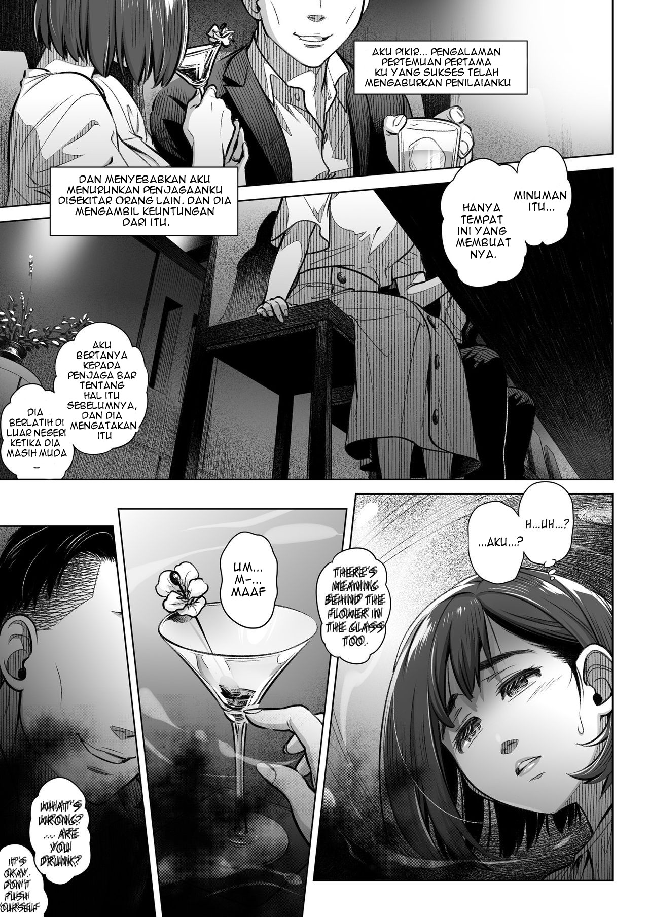 Kurata Akiko no Kokuhaku - Chapter 2 15