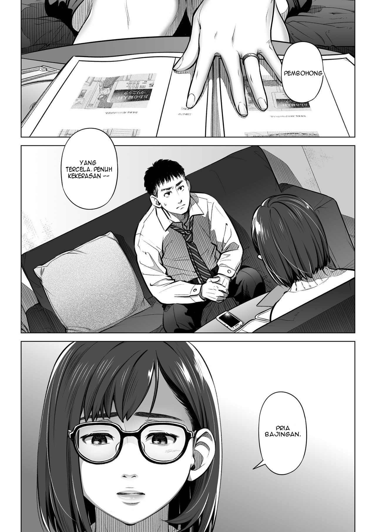 Kurata Akiko no Kokuhaku - Chapter 2 6