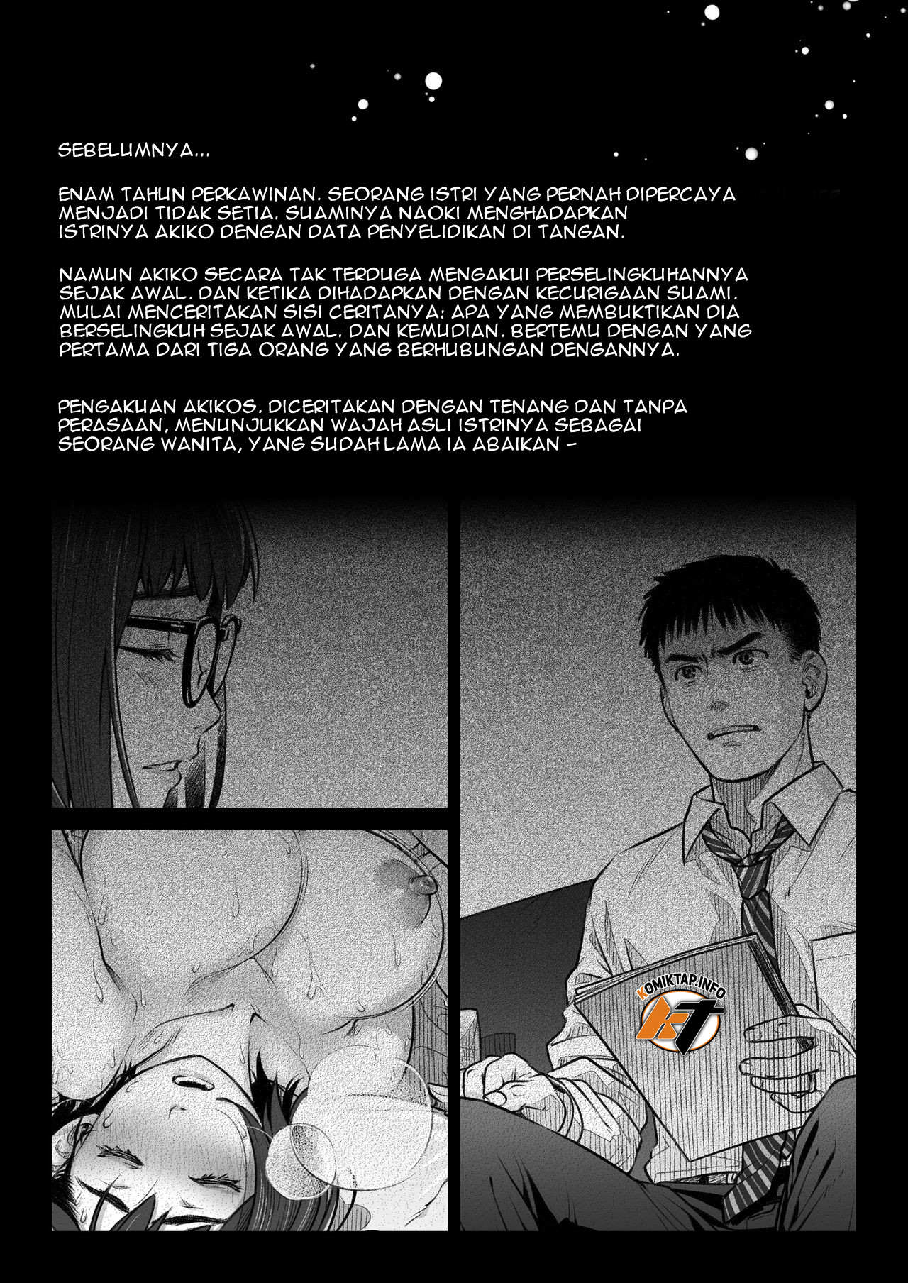 Kurata Akiko no Kokuhaku - Chapter 2 4