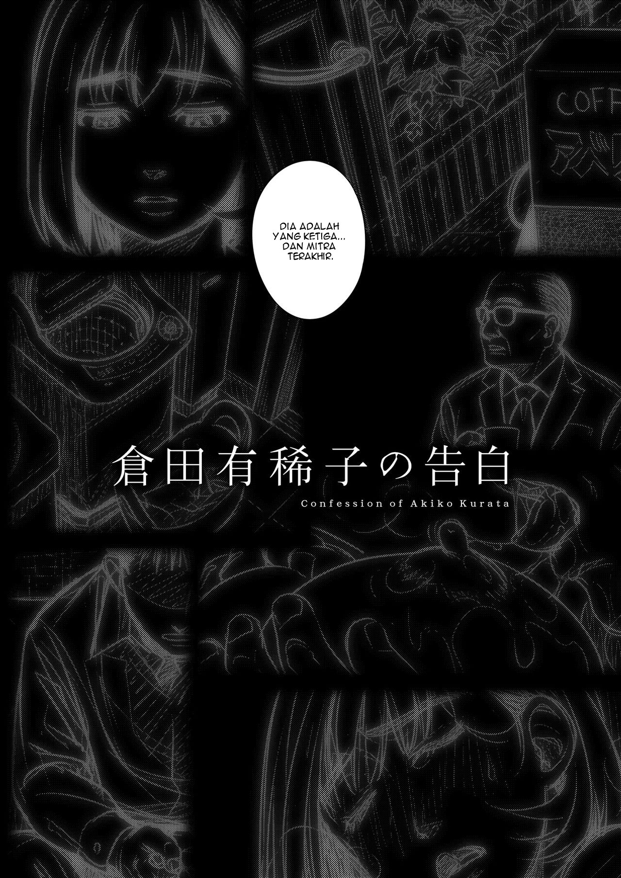 Kurata Akiko no Kokuhaku - Chapter 2 54