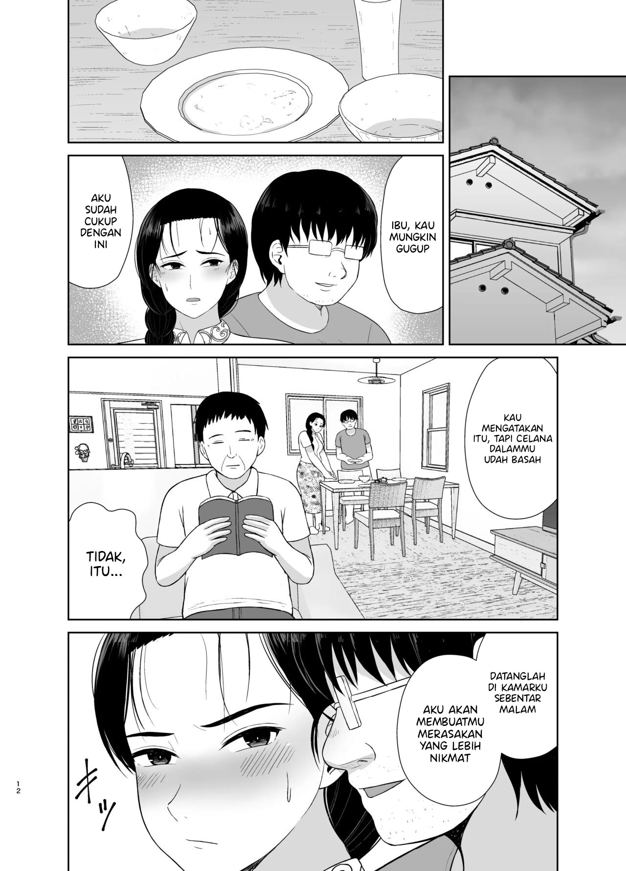 Haha wa Omocha - Chapter 2 13
