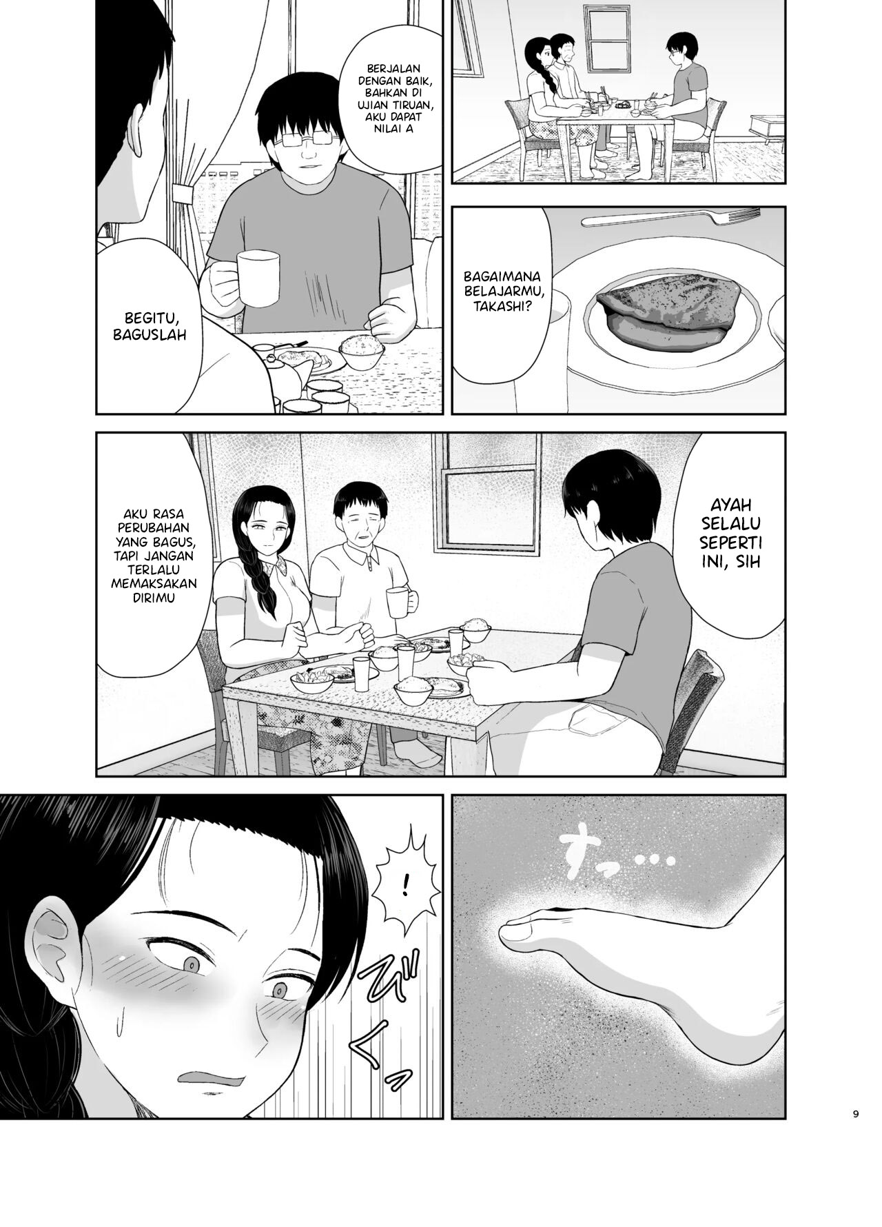Haha wa Omocha - Chapter 2 10