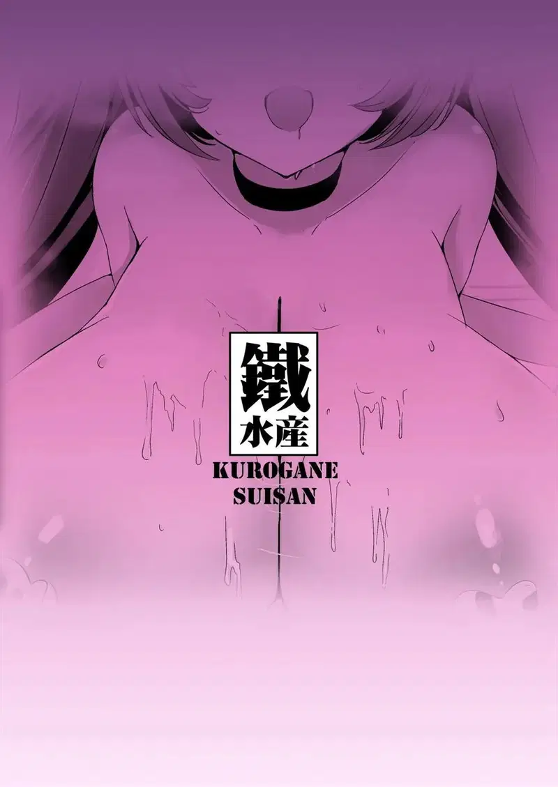 Hanapai - Chapter 1 16
