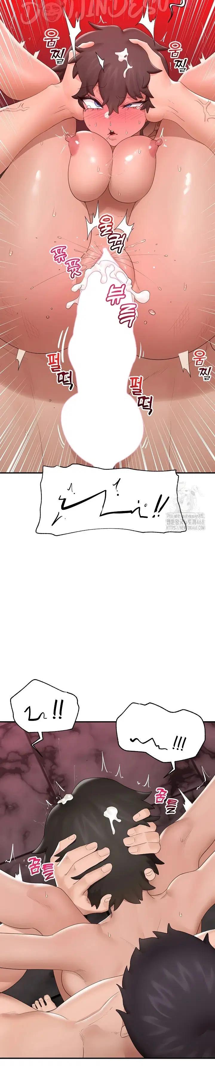 Hypnotic Guard - Chapter 36 3
