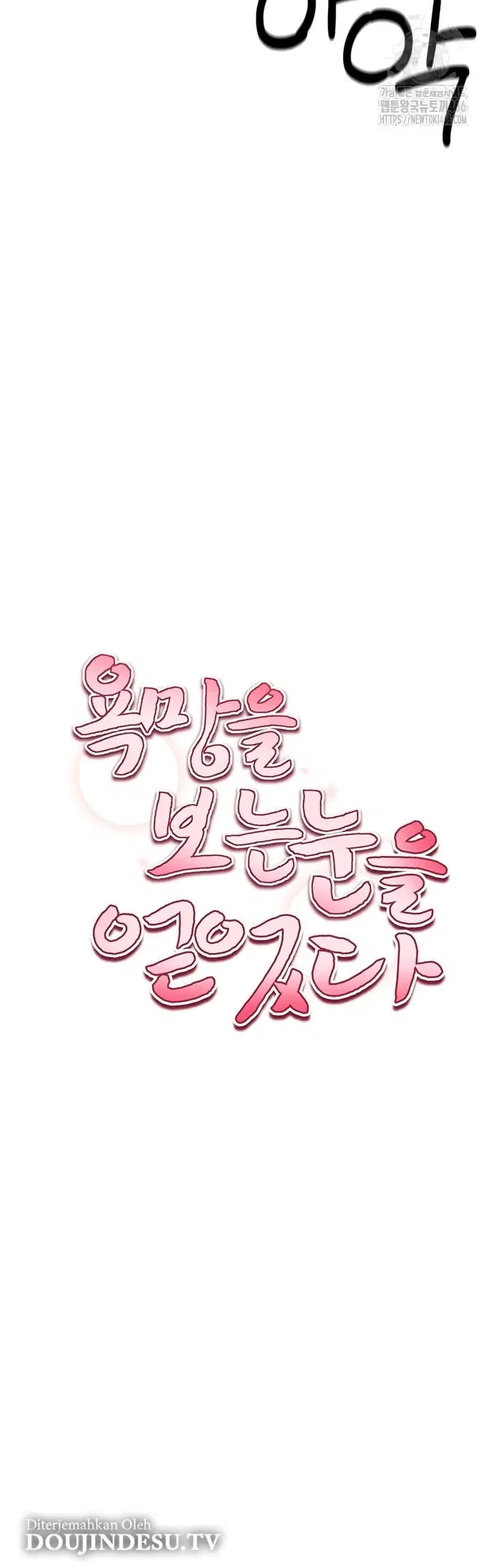 I Got Eyes to See Desire - Chapter 13 28 I Got Eyes to See Desire - Chapter 13 28