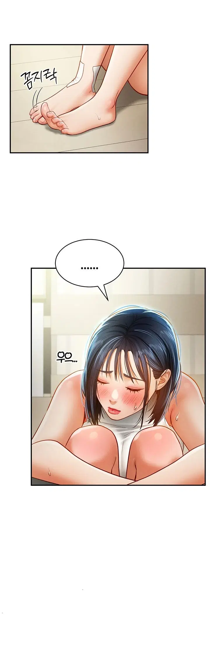 I Got Eyes to See Desire - Chapter 13 29 I Got Eyes to See Desire - Chapter 13 29