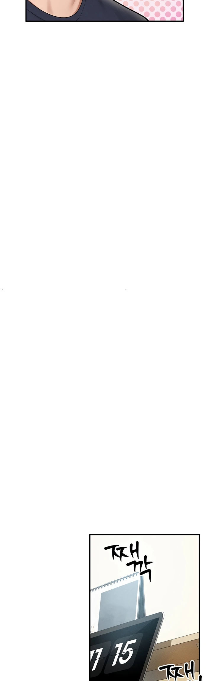 I Got Eyes to See Desire - Chapter 13 34 I Got Eyes to See Desire - Chapter 13 34