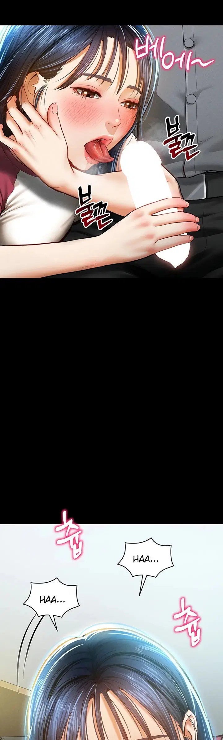 I Got Eyes to See Desire - Chapter 13 19 I Got Eyes to See Desire - Chapter 13 19