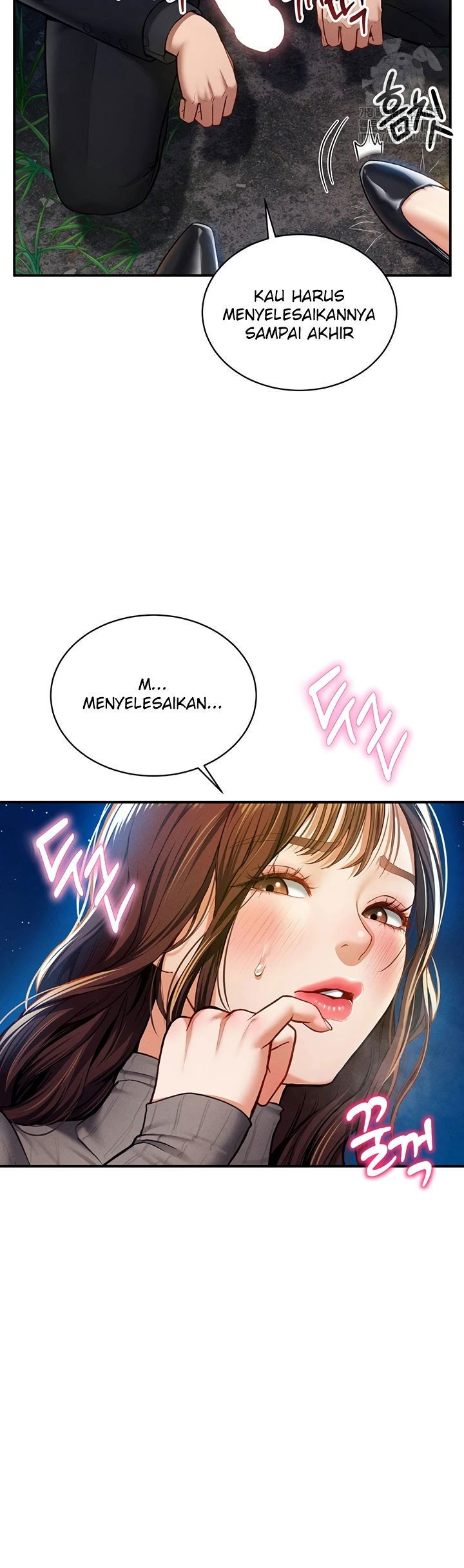 I Got Eyes to See Desire - Chapter 10 27