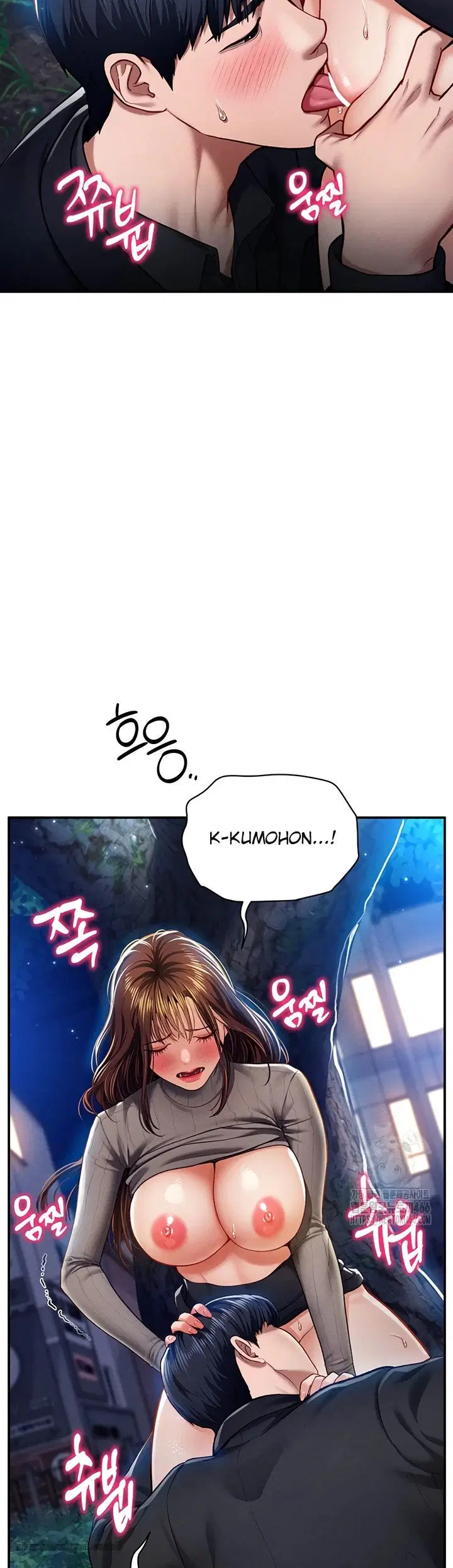 I Got Eyes to See Desire - Chapter 10 18