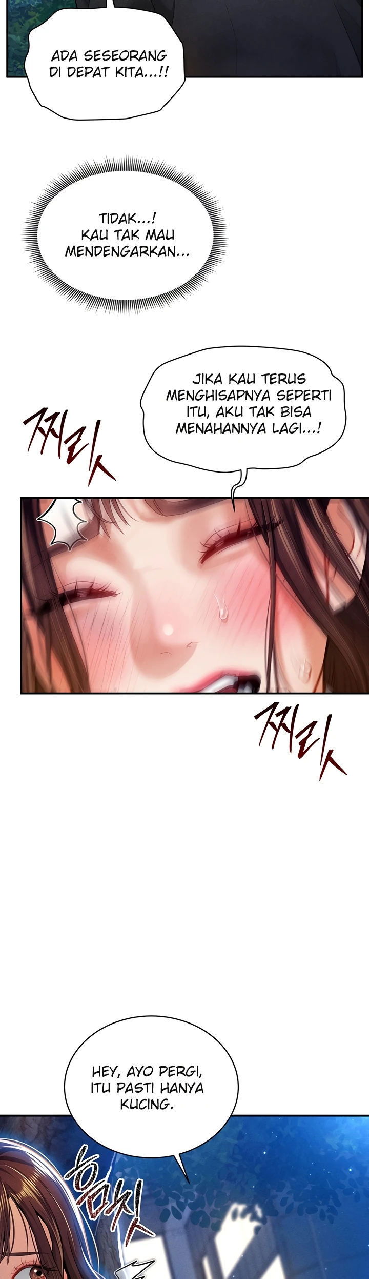 I Got Eyes to See Desire - Chapter 10 19