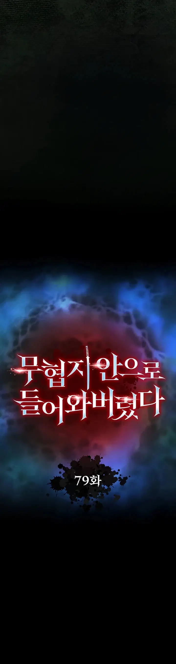 I Ended Up in the World of Murim - Chapter 79 8